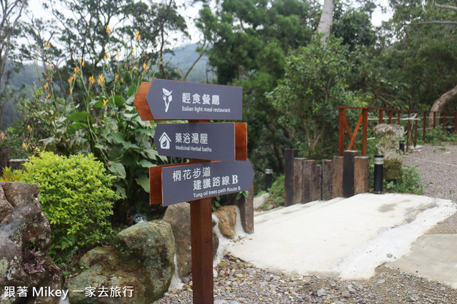 跟著 Mikey 一家去旅行 - 【 桃園 】崑崙養生莊園 - 環境篇