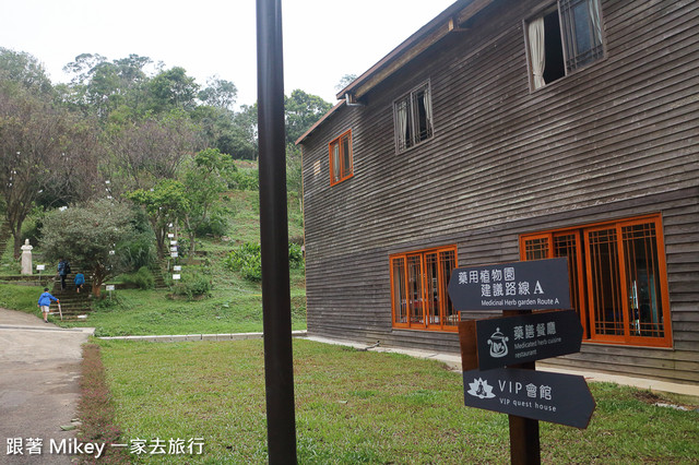 跟著 Mikey 一家去旅行 - 【 桃園 】崑崙養生莊園 - 環境篇