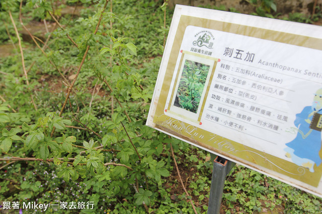 跟著 Mikey 一家去旅行 - 【 桃園 】崑崙養生莊園 - 環境篇