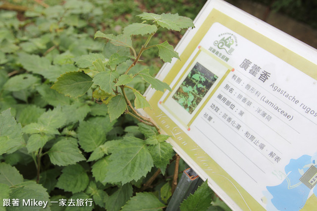 跟著 Mikey 一家去旅行 - 【 桃園 】崑崙養生莊園 - 環境篇