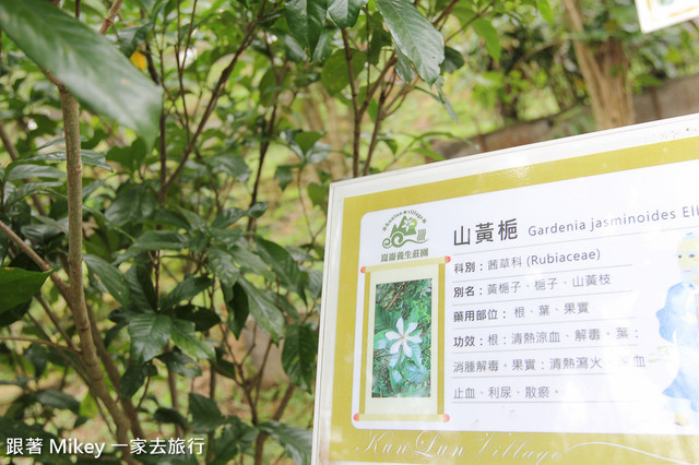 跟著 Mikey 一家去旅行 - 【 桃園 】崑崙養生莊園 - 環境篇