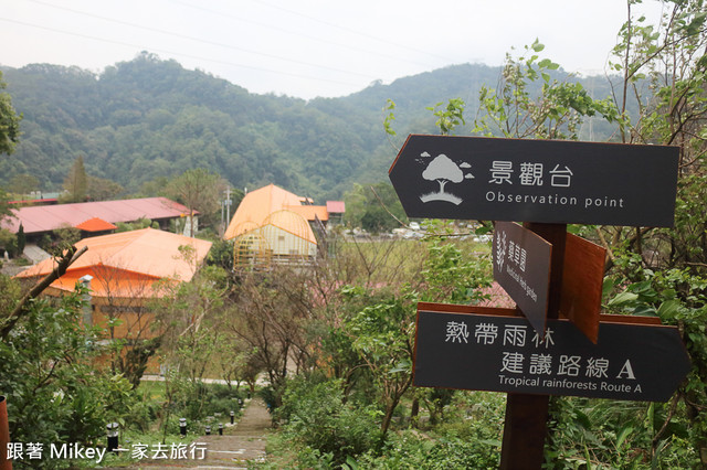 跟著 Mikey 一家去旅行 - 【 桃園 】崑崙養生莊園 - 環境篇