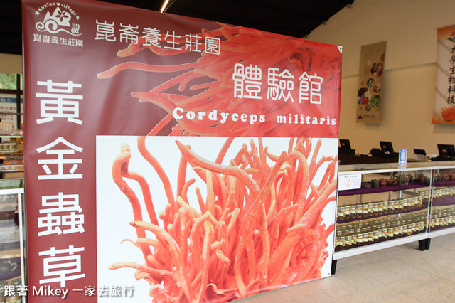 跟著 Mikey 一家去旅行 - 【 桃園 】崑崙養生莊園 - 環境篇