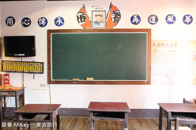 跟著 Mikey 一家去旅行 - 【 池上 】悟饕-池上飯包文化故事館 - Part II