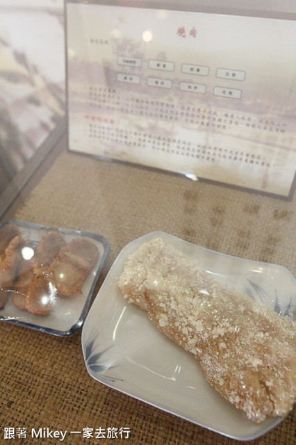 跟著 Mikey 一家去旅行 - 【 池上 】悟饕-池上飯包文化故事館 - Part II