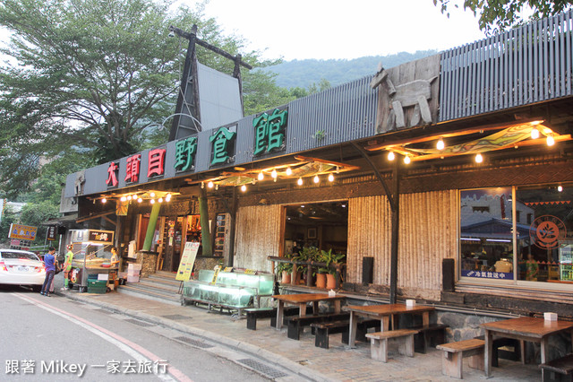 跟著 Mikey 一家去旅行 - 【 卑南 】大頭目野食館