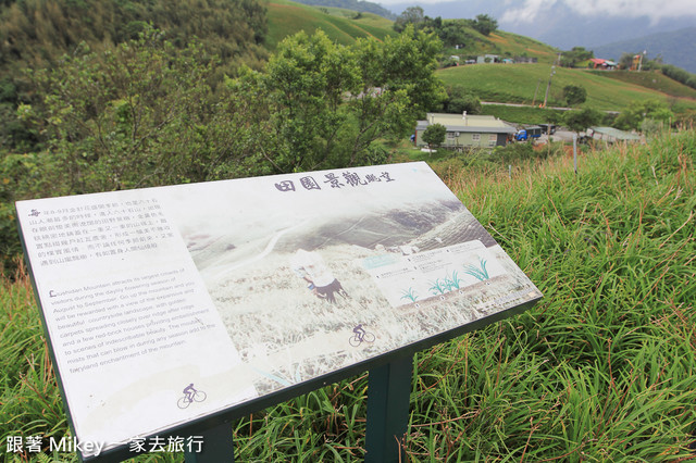 跟著 Mikey 一家去旅行 - 【 富里 】六十石山