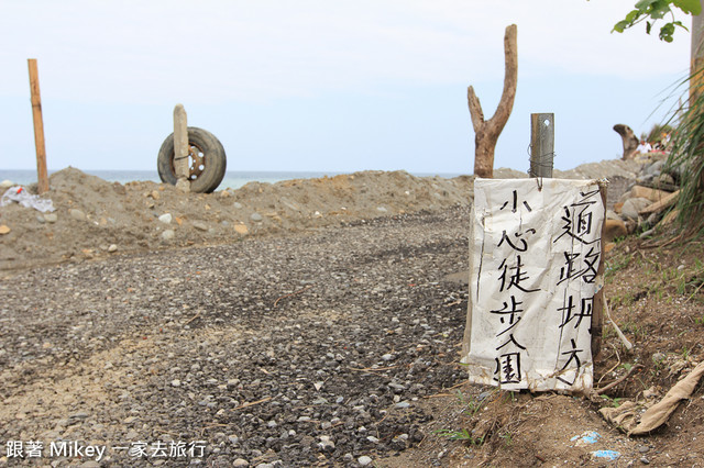 跟著 Mikey 一家去旅行 - 【 壽豐 】牛山呼庭 - 上篇