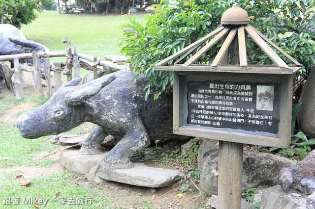 跟著 Mikey 一家去旅行 - 【 壽豐 】牛山呼庭 - 上篇