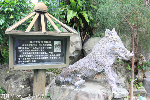 跟著 Mikey 一家去旅行 - 【 壽豐 】牛山呼庭 - 上篇