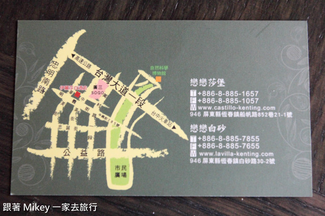 跟著 Mikey 一家去旅行 - 【 台中 】伊麗莎白酒店 - 早餐篇