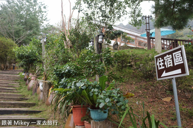 跟著 Mikey 一家去旅行 - 【 信義 】達谷蘭溫泉渡假村 - 環境篇