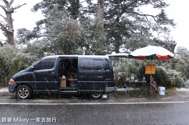 跟著 Mikey 一家去旅行 - 【 信義 】踏雪尋梅 - 合歡山