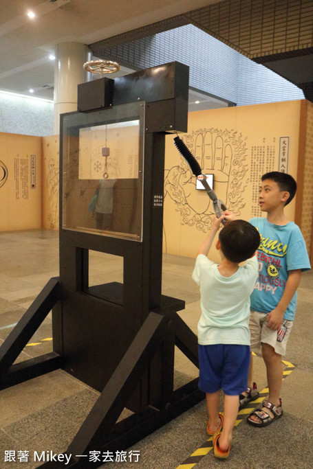 跟著 Mikey 一家去旅行 - 【 台中 】國立自然科學博物館 - 工安功夫特展