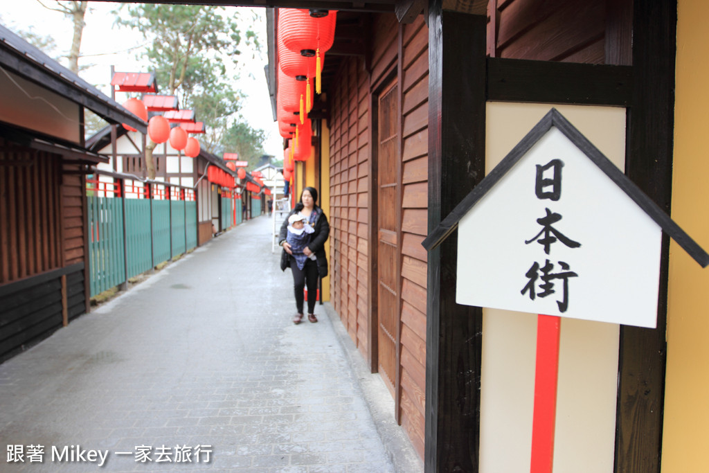 跟著 Mikey 一家去旅行 - 【 竹山 】桃太郎村 - 日本篇