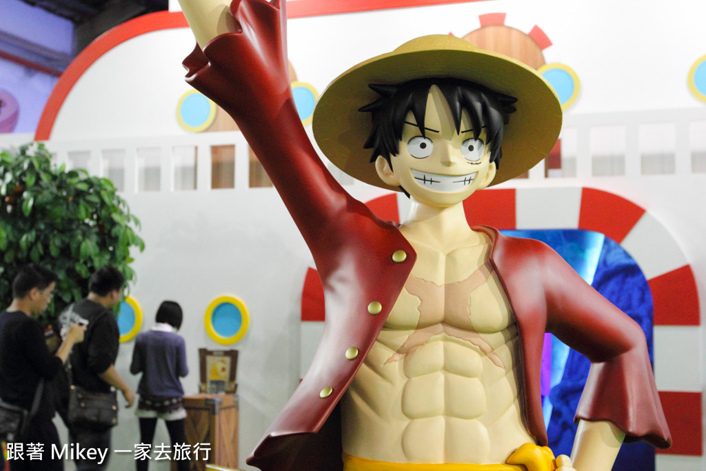 跟著 Mikey 一家去旅行 - 【 台北 】海賊狂歡祭 ONE PIECE 動畫 15 週年特典 - Part I