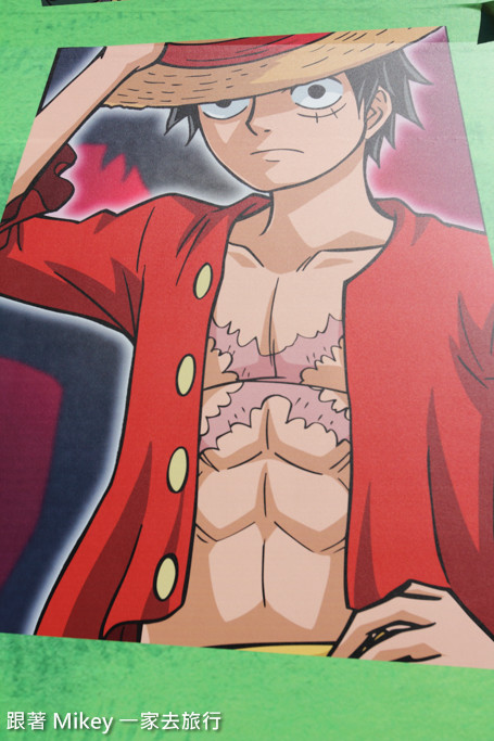 跟著 Mikey 一家去旅行 - 【 台北 】海賊狂歡祭 ONE PIECE 動畫 15 週年特典 - Part I