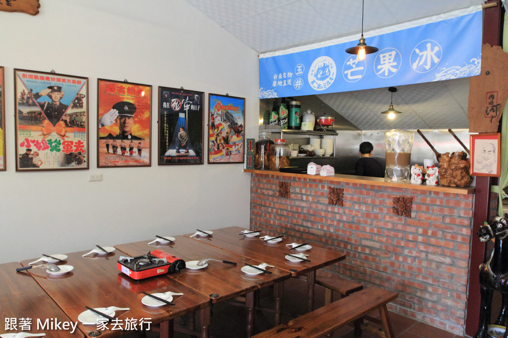 跟著 Mikey 一家去旅行 - 【 仁德 】糧戶食堂 ( 虎山店 )  - 環境篇