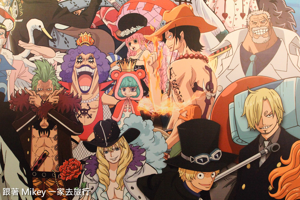 跟著 Mikey 一家去旅行 - 【 台北 】海賊狂歡祭 ONE PIECE 動畫 15 週年特典 - Part II