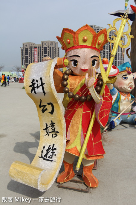 跟著 Mikey 一家去旅行 - 【 桃園 】2016 台灣燈會 - Part I