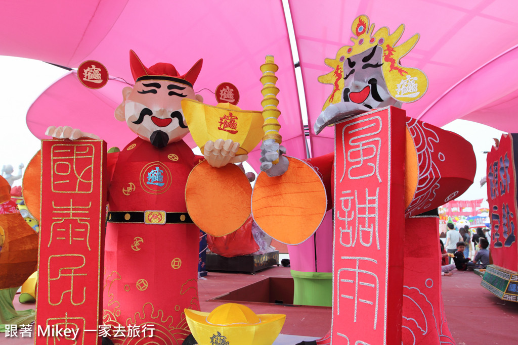 跟著 Mikey 一家去旅行 - 【 桃園 】2016 台灣燈會 - Part II