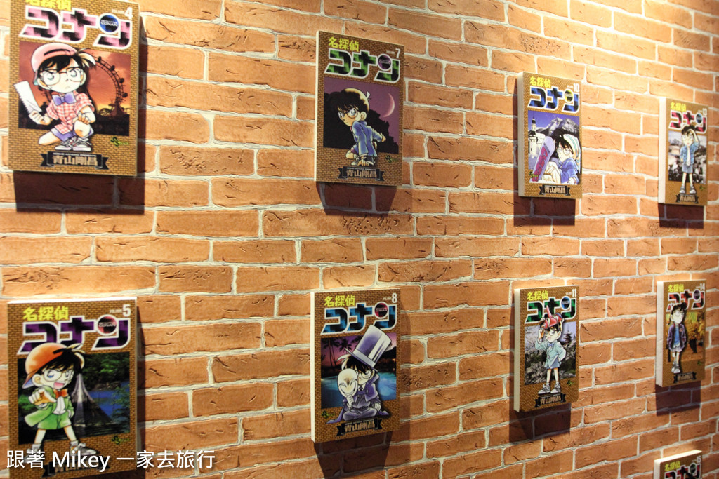 跟著 Mikey 一家去旅行 - 【 台北 】名偵探柯南展 - 連載二十周年紀念 - 展區篇