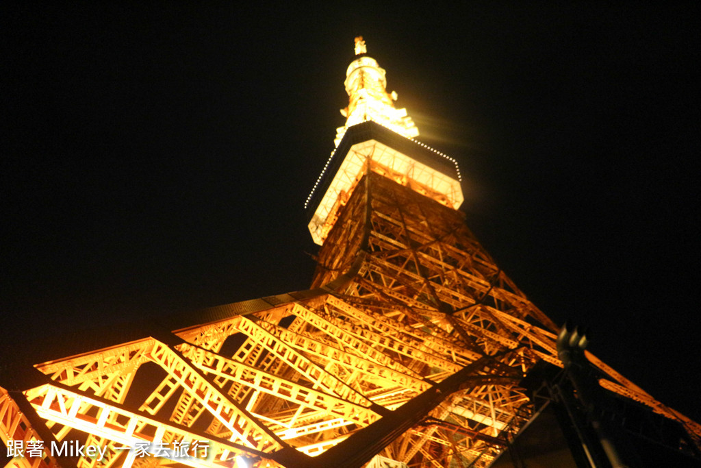 跟著 Mikey 一家去旅行 - 【 東京 】東京鐵塔 Tokyo Tower