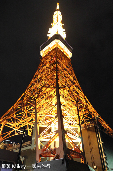 跟著 Mikey 一家去旅行 - 【 東京 】東京鐵塔 Tokyo Tower