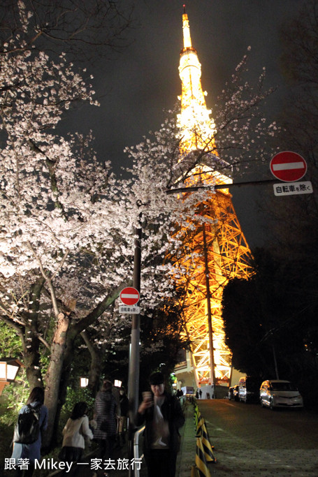 跟著 Mikey 一家去旅行 - 【 東京 】東京鐵塔 Tokyo Tower