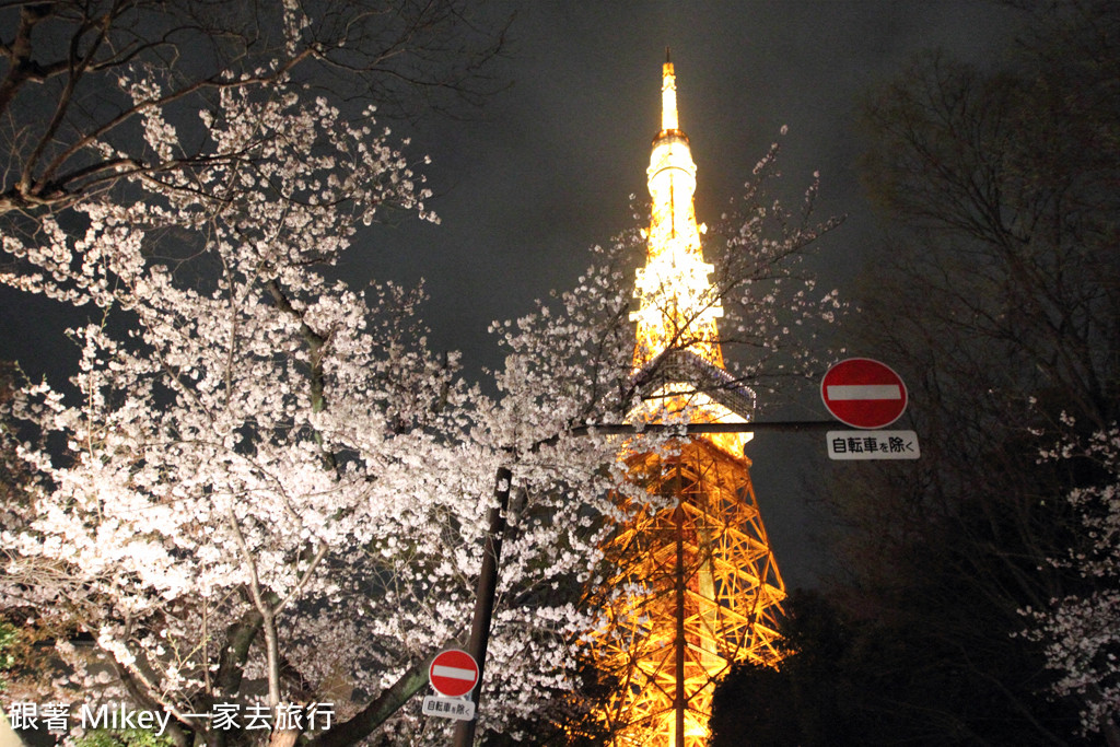 跟著 Mikey 一家去旅行 - 【 東京 】東京鐵塔 Tokyo Tower