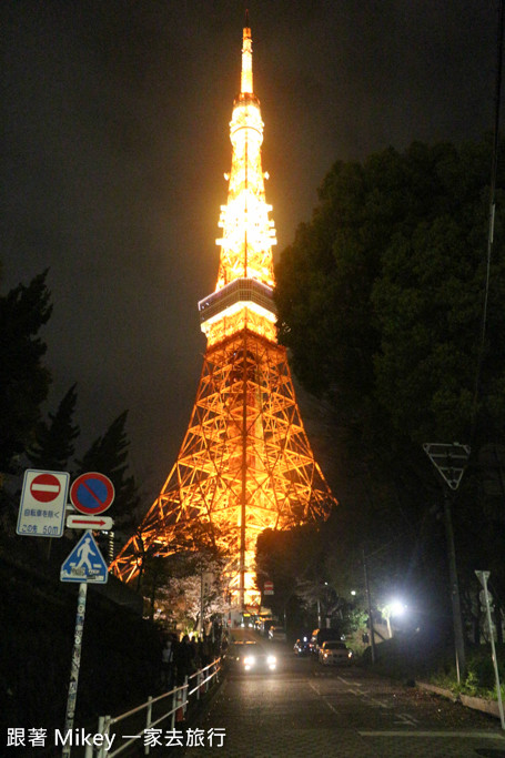 跟著 Mikey 一家去旅行 - 【 東京 】東京鐵塔 Tokyo Tower