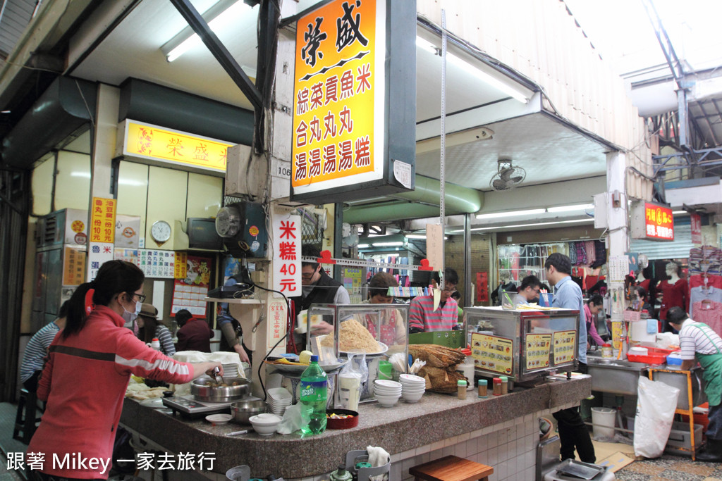 跟著 Mikey 一家去旅行 - 【 台南 】沙卡里巴 - 榮盛點心