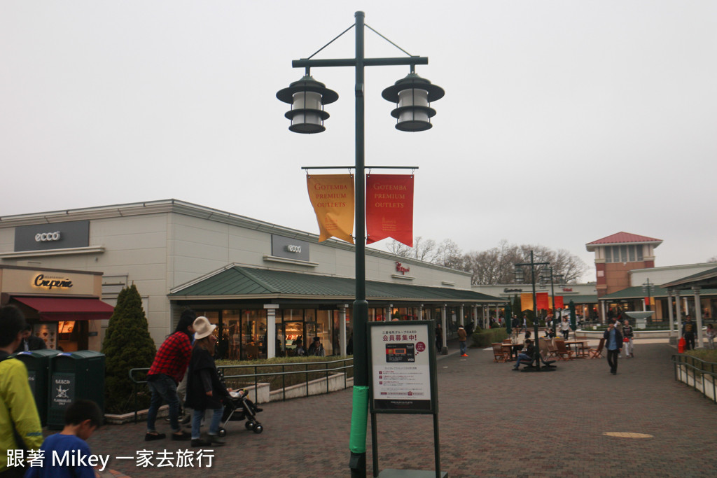 跟著 Mikey 一家去旅行 - 【 靜岡 】御殿場 Outlet