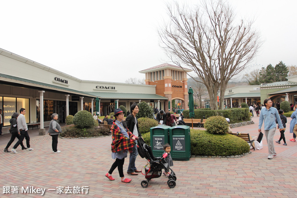 跟著 Mikey 一家去旅行 - 【 靜岡 】御殿場 Outlet