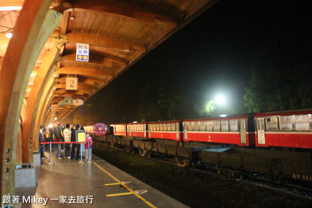 跟著 Mikey 一家去旅行 - 【 嘉義 】阿里山國家風景區 - 日出