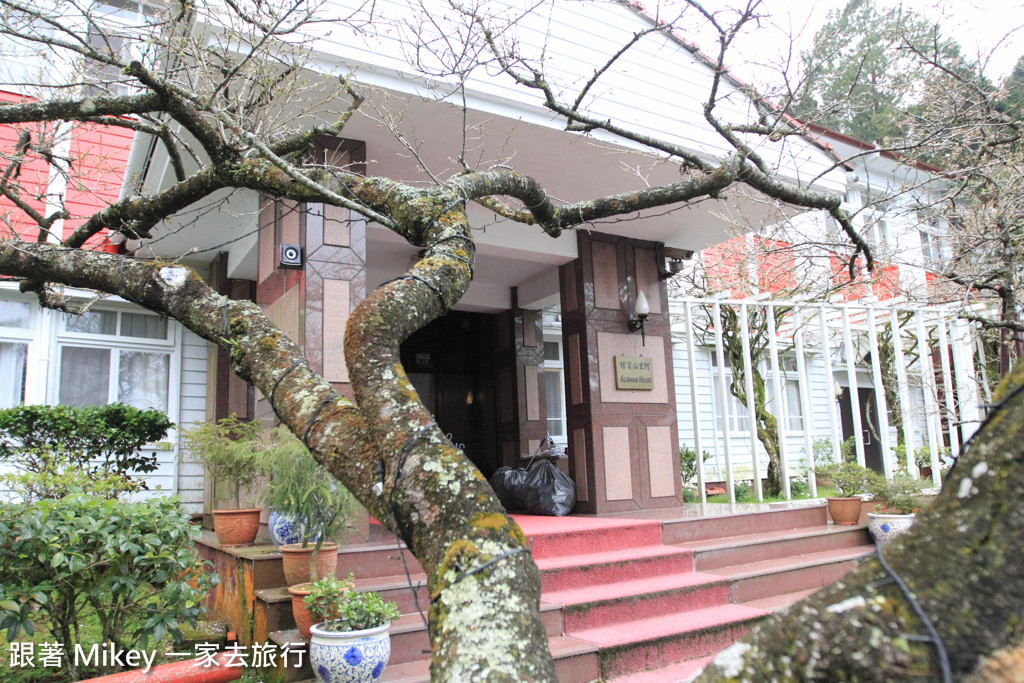 跟著 Mikey 一家去旅行 - 【 嘉義 】阿里山國家風景區 - 沼平車站