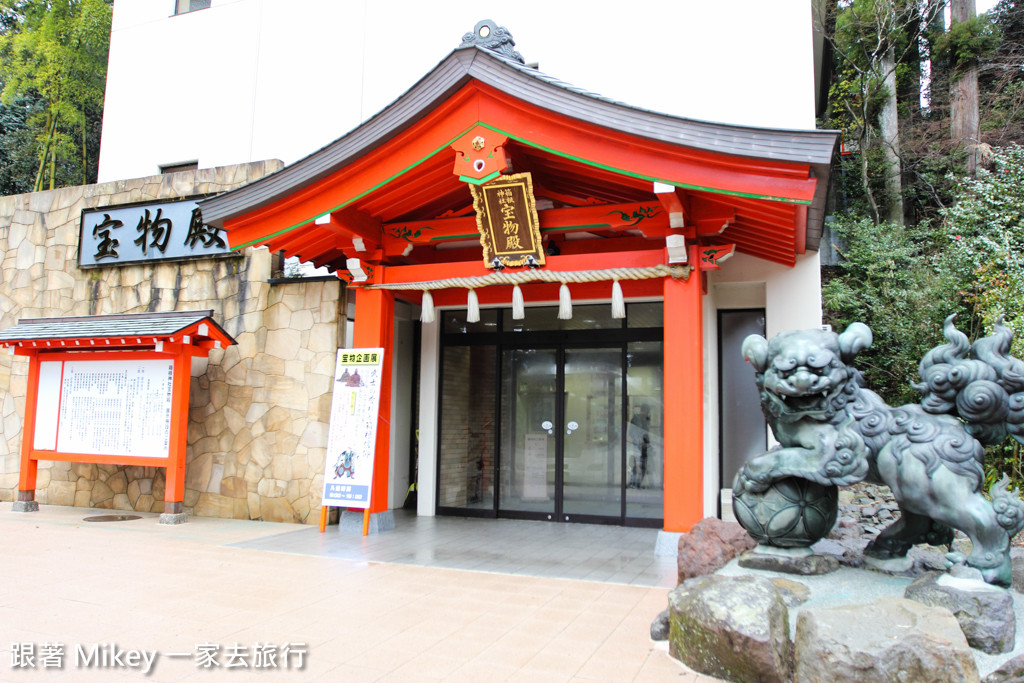 跟著 Mikey 一家去旅行 - 【 箱根 】箱根神社