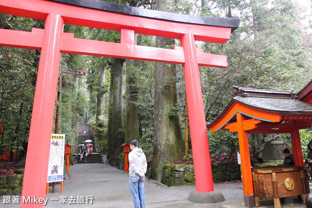 跟著 Mikey 一家去旅行 - 【 箱根 】箱根神社