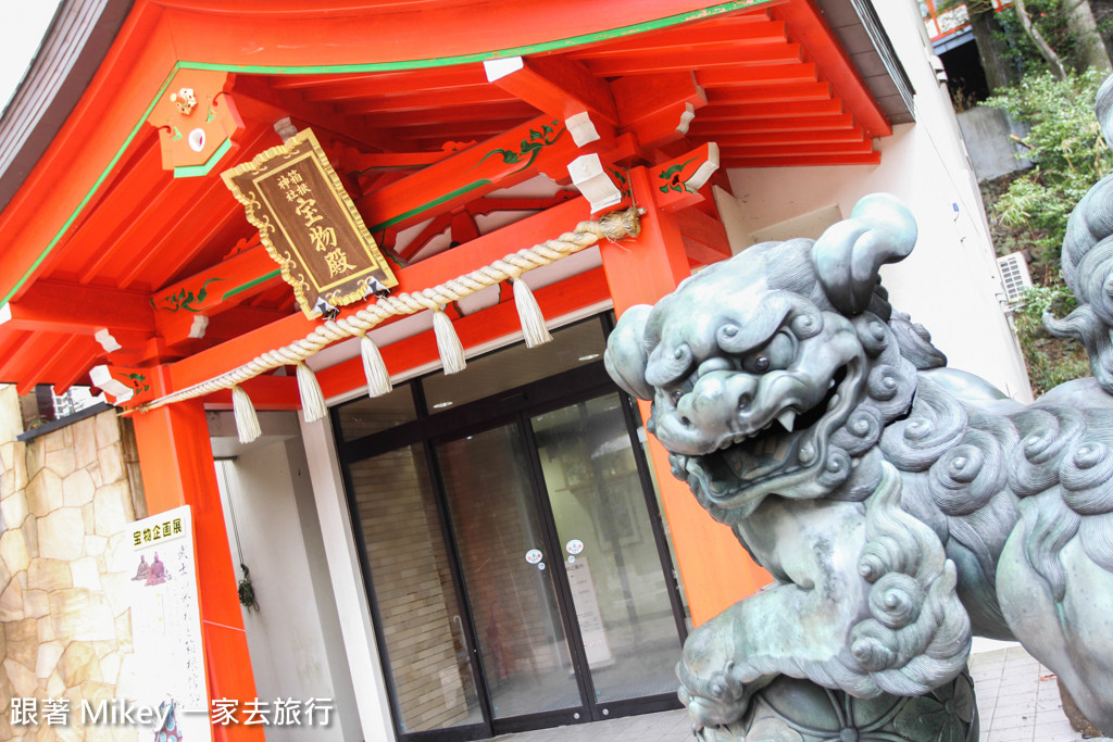 跟著 Mikey 一家去旅行 - 【 箱根 】箱根神社