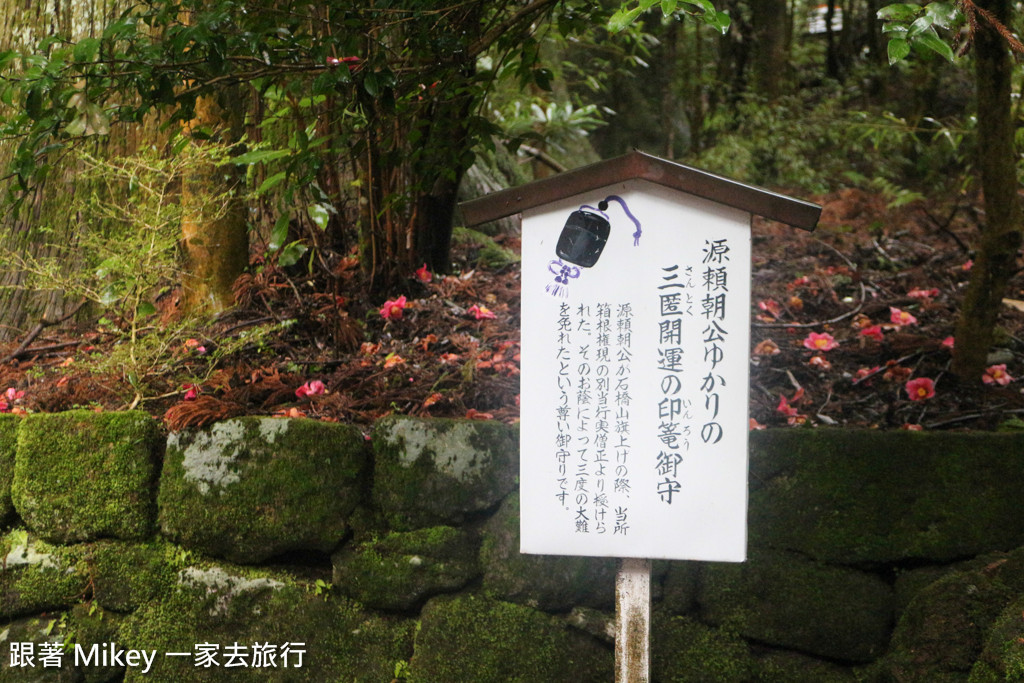 跟著 Mikey 一家去旅行 - 【 箱根 】箱根神社