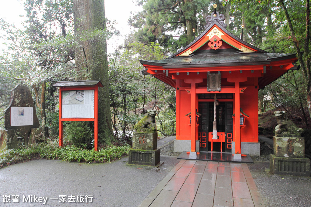 跟著 Mikey 一家去旅行 - 【 箱根 】箱根神社