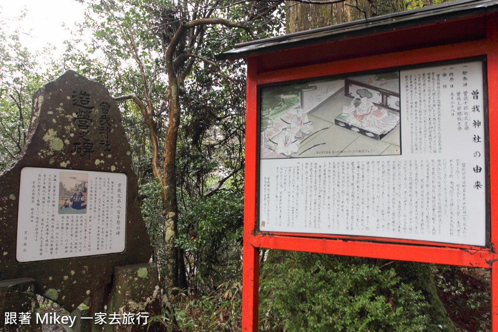 跟著 Mikey 一家去旅行 - 【 箱根 】箱根神社