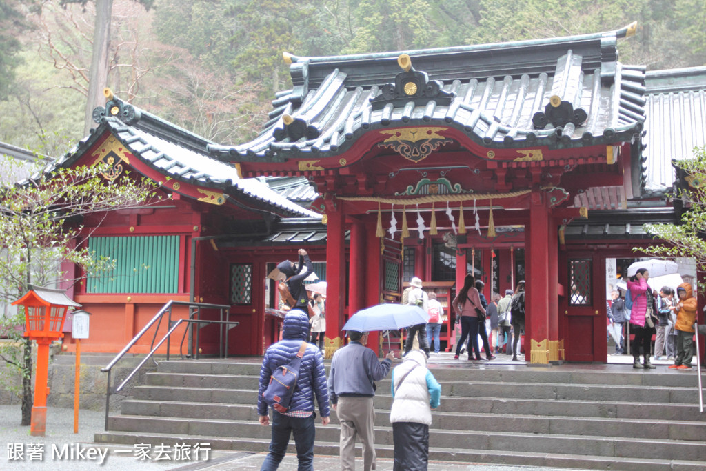 跟著 Mikey 一家去旅行 - 【 箱根 】箱根神社