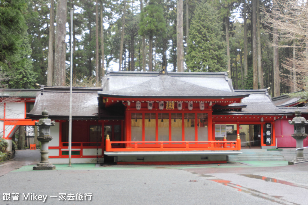 跟著 Mikey 一家去旅行 - 【 箱根 】箱根神社