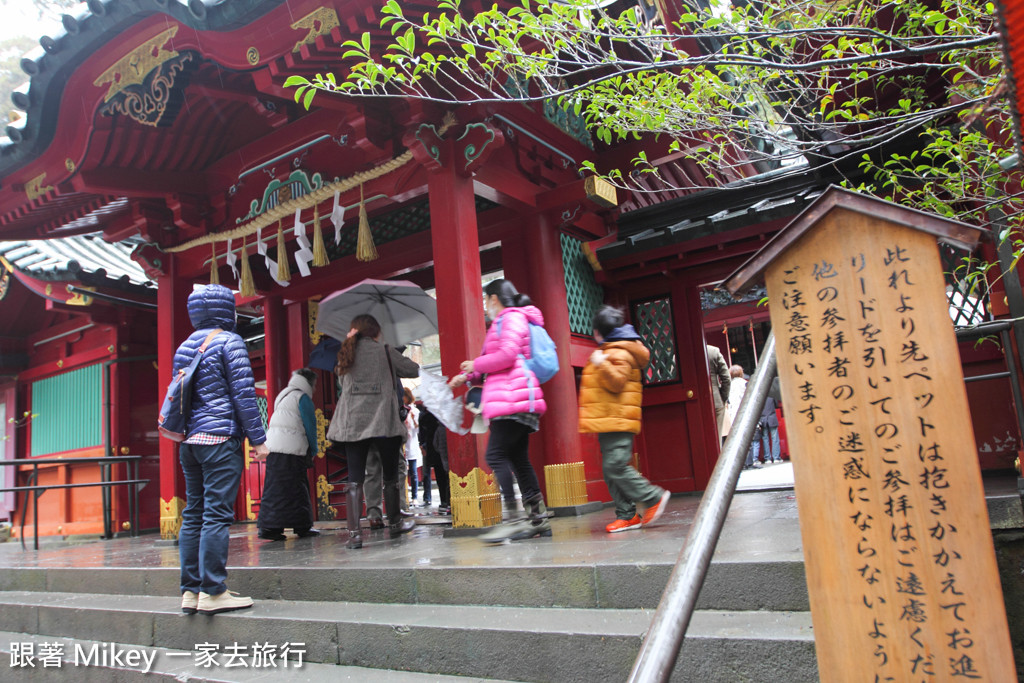 跟著 Mikey 一家去旅行 - 【 箱根 】箱根神社