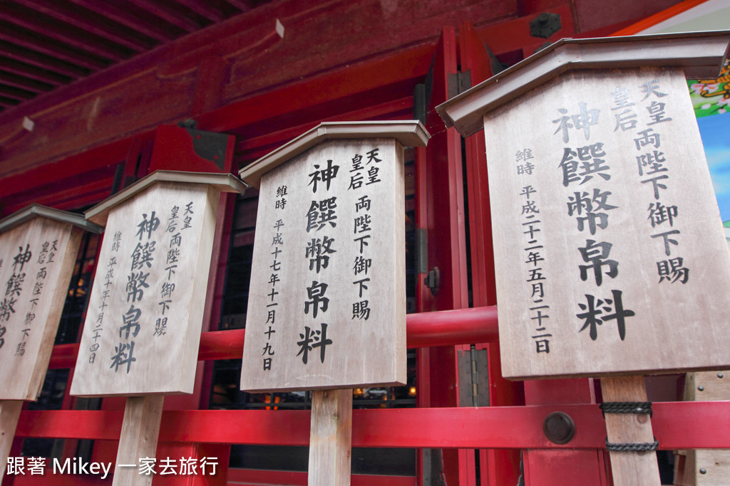 跟著 Mikey 一家去旅行 - 【 箱根 】箱根神社