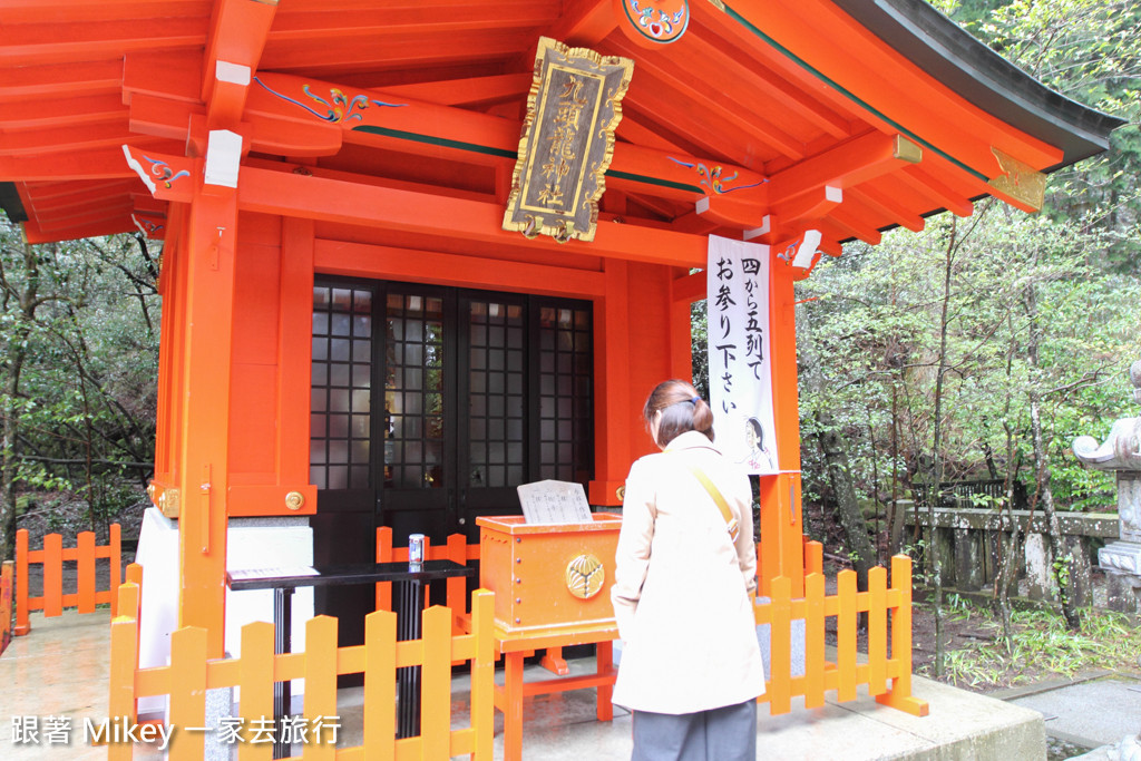 跟著 Mikey 一家去旅行 - 【 箱根 】箱根神社