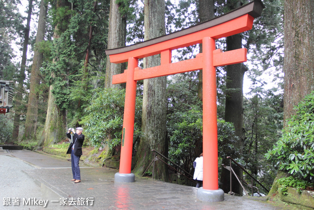 跟著 Mikey 一家去旅行 - 【 箱根 】箱根神社