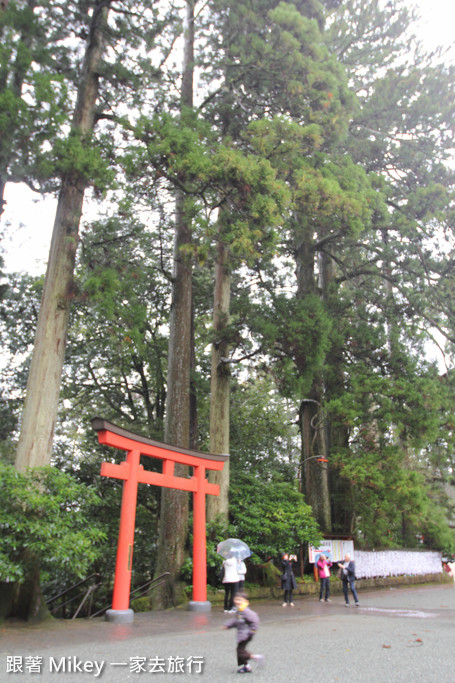 跟著 Mikey 一家去旅行 - 【 箱根 】箱根神社