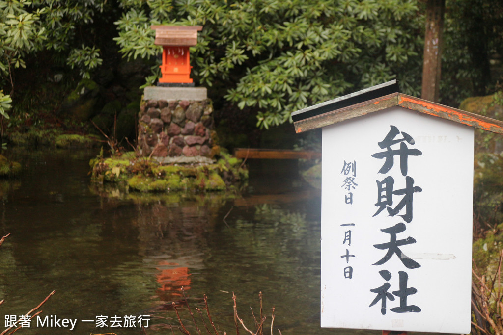 跟著 Mikey 一家去旅行 - 【 箱根 】箱根神社